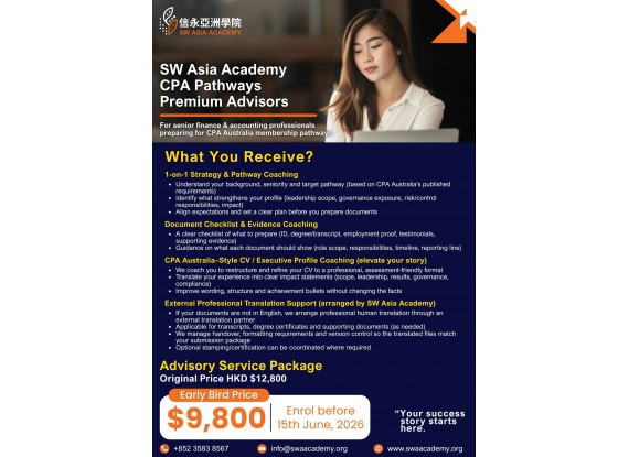 SW Asia Academy CPA Pathways  Premium Advisors